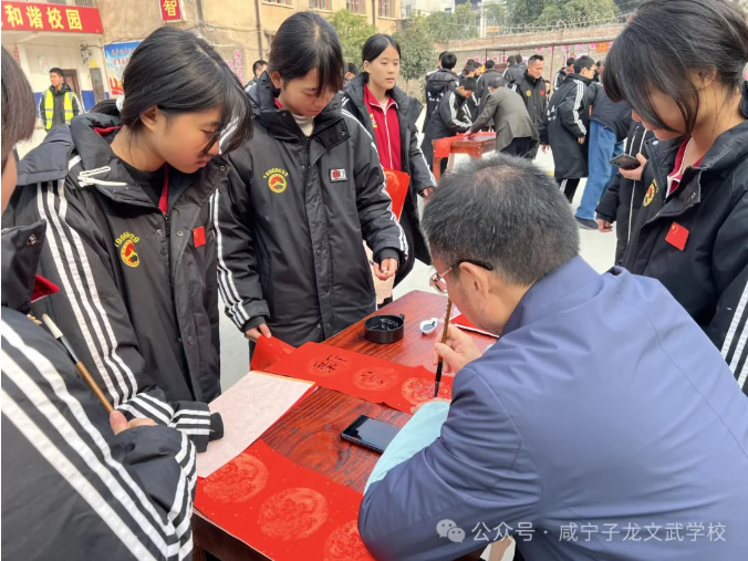 墨香漫校园，春联藏心意——子龙文武学校邀名家陪娃写年礼